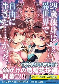 29Ðď돪只³Ï¼«³ď«ď¡8