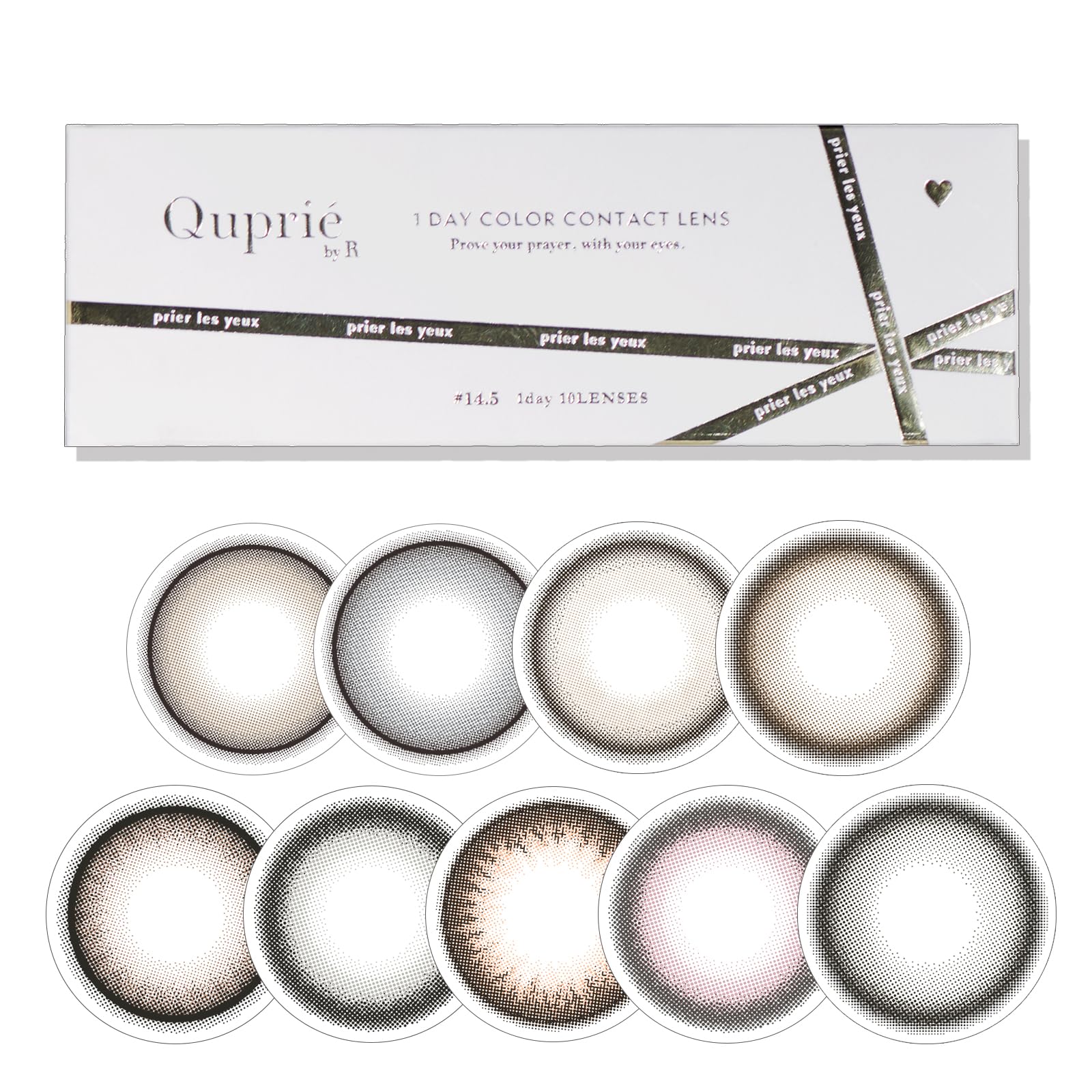 Amazon | キュプリエ ワンデー 1箱10枚入 PWR：0.00／COLOR：べべ