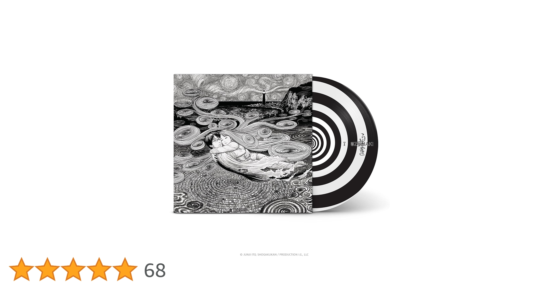 UZUMAKI サントラレコード新品未開封　伊藤潤二うずまき【9/22まで出品】 UZUMAKI サントラレコード新品未開封 伊藤潤二うずまき【9/22