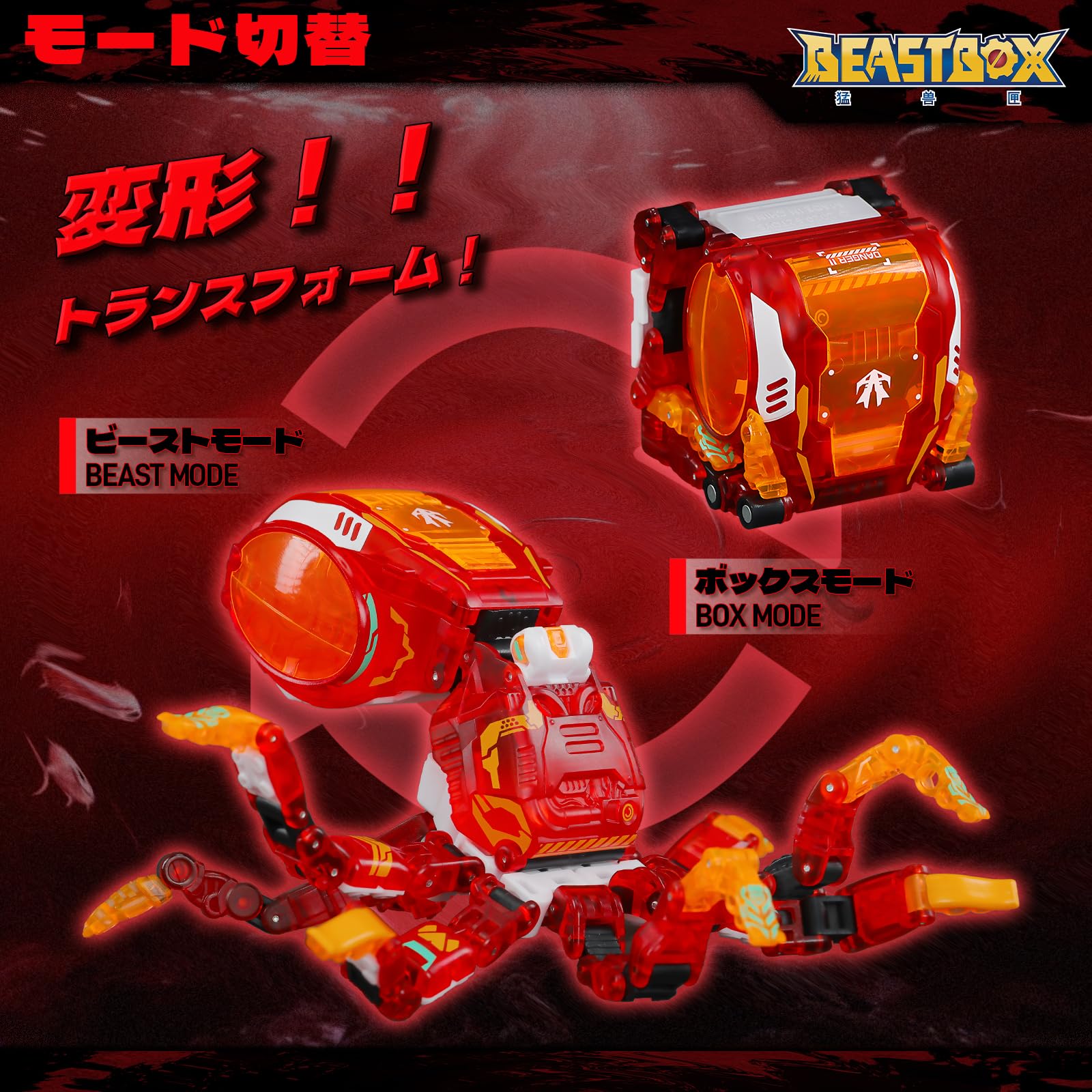Amazon | 52TOYS BEASTBOX(ビーストボックス) BB-44VA VANITAS