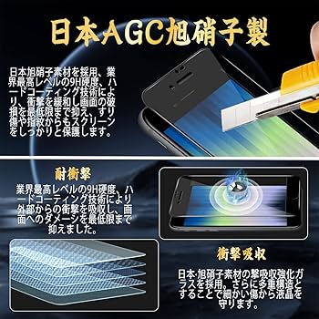 iPhone - iPhone SE 64GB 保護ガラス付き Amazon | KPNS iPhone SE3 ガラスフィルム【2枚セット】ガイド枠