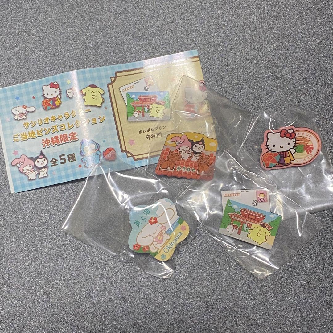 Amazon.co.jp: サン リオ ご当地ピンズ 沖縄限定 シナモン