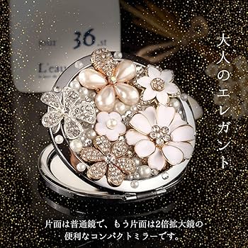 Amazon | [シャンディニー] 折りたたみ式 コンパクトミラー 両面