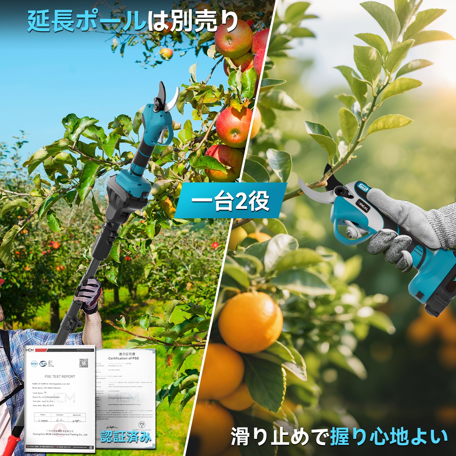 Amazon | 【2025新登場強化版】電動剪定バサミ 剪定バサミ 電動