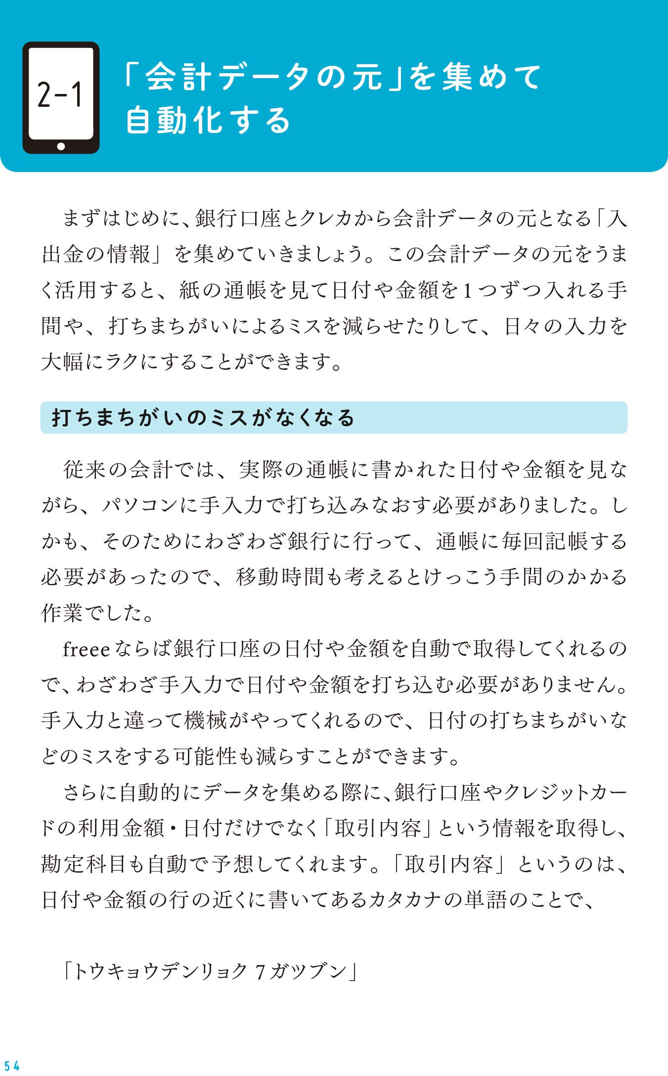 Amazon.co.jp: 村井 隆紘: 本、バイオグラフィー、最新アップデート