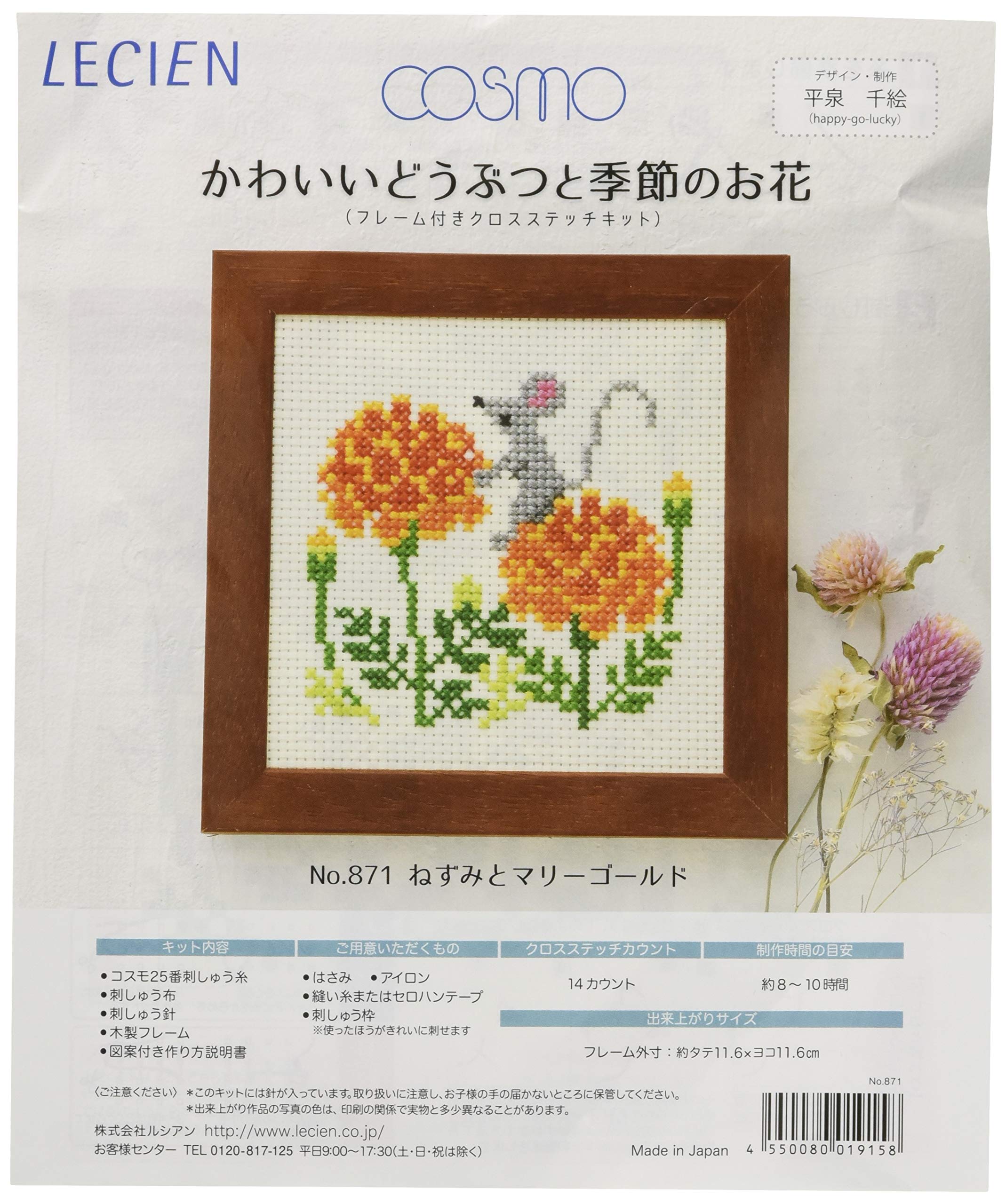 美品 マリー・フランス・レイドス「想い出の花束」リトグラフ サイン入 可愛い額装 美品 マリー・フランス・レイドス「想い出の花束」リトグラフ