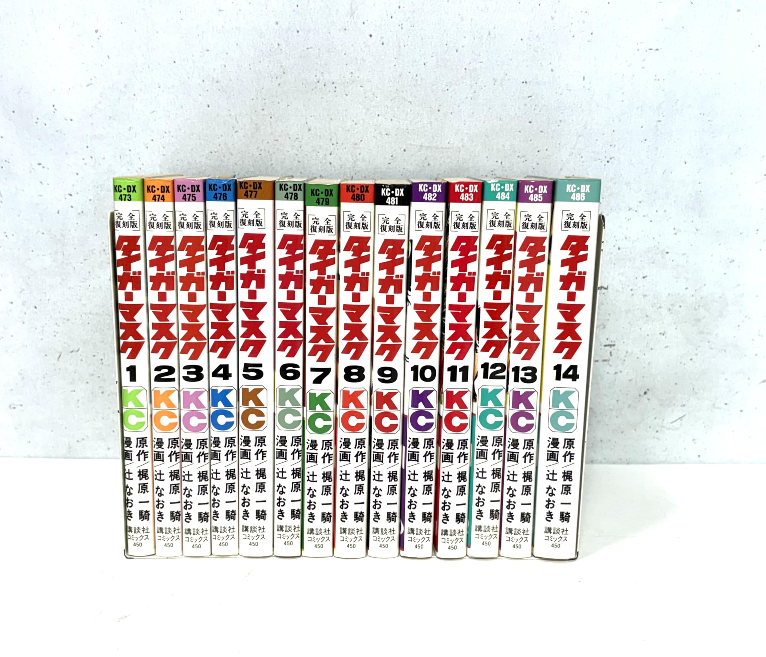 タイガーマスク 完全復刻版 (KCデラックス) 全14巻完結セット