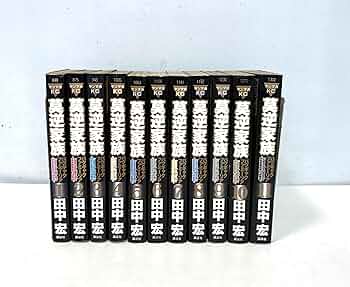 莫逆家族 全11巻完結(ヤングマガジンコミックス) [マーケットプレイス