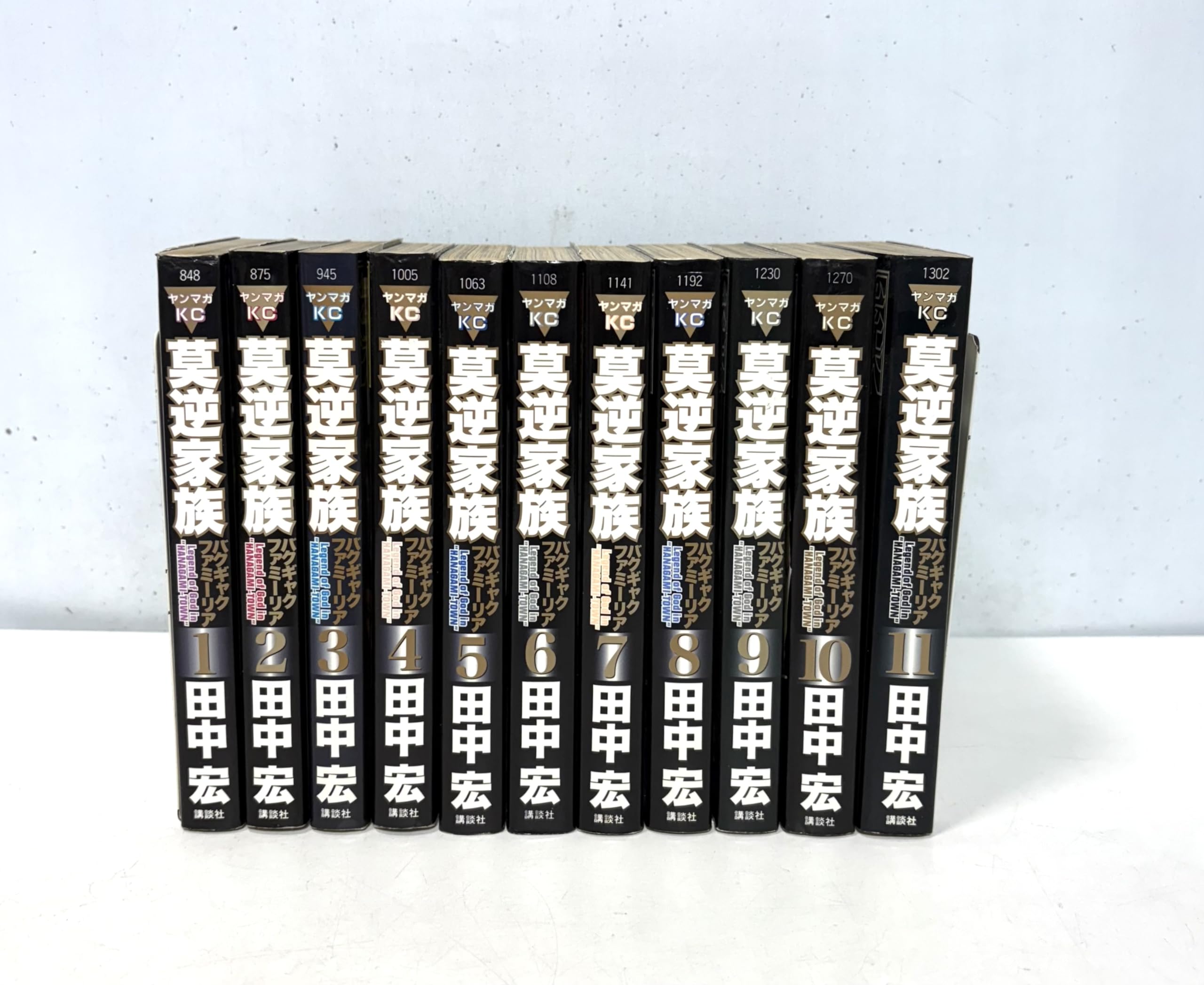 莫逆家族 全11巻完結(ヤングマガジンコミックス) [マーケットプレイス