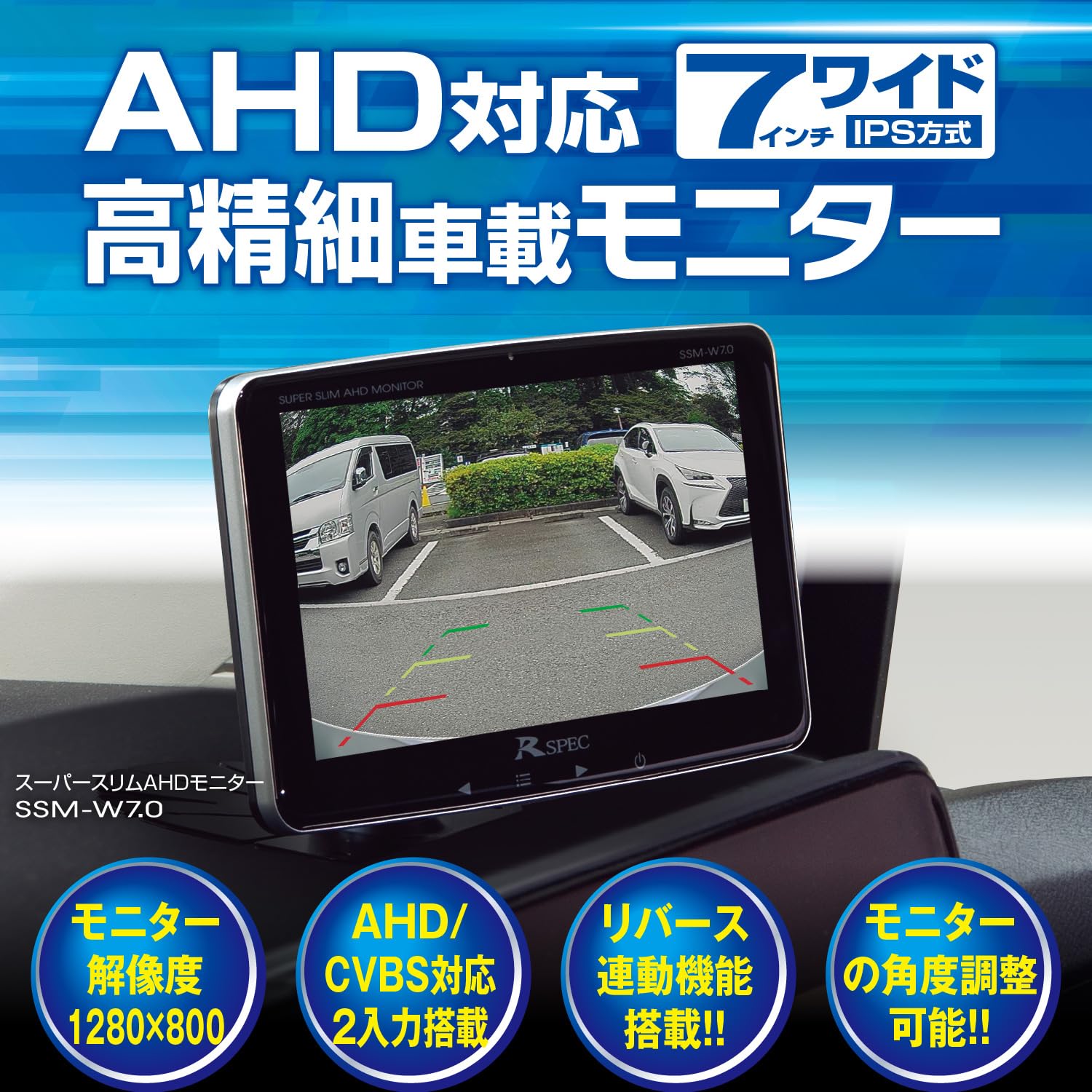 Amazon | データシステム スーパースリムAHDモニター 7インチ車載