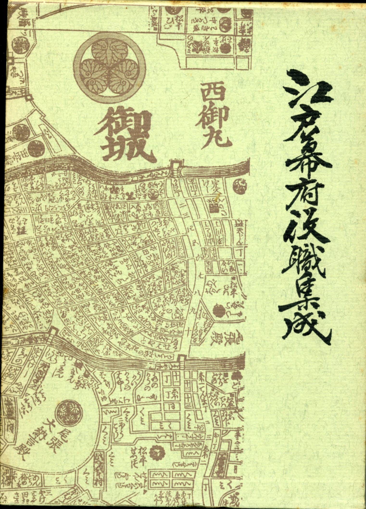 【模写】土佐光起/若武者図/江戸前期/神功皇后図/掛軸/名家伝来/AC-405 81Dld2ADLBL.jpg
