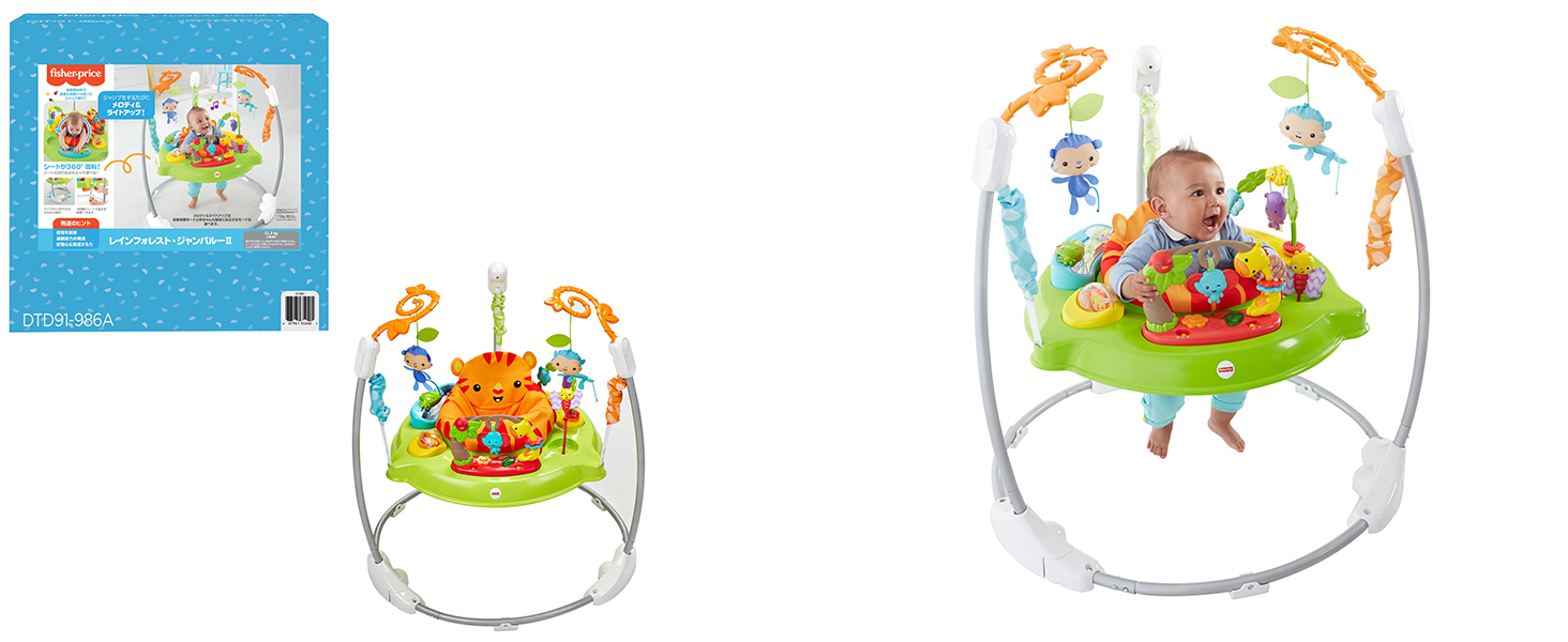 Amazon.co.jp: Fisher-Price Rainforest Jumperoo II [Officially