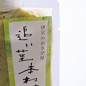 Amazon | 追い茎本わさび 110g 伊豆天城産 本わさび 【伊豆の