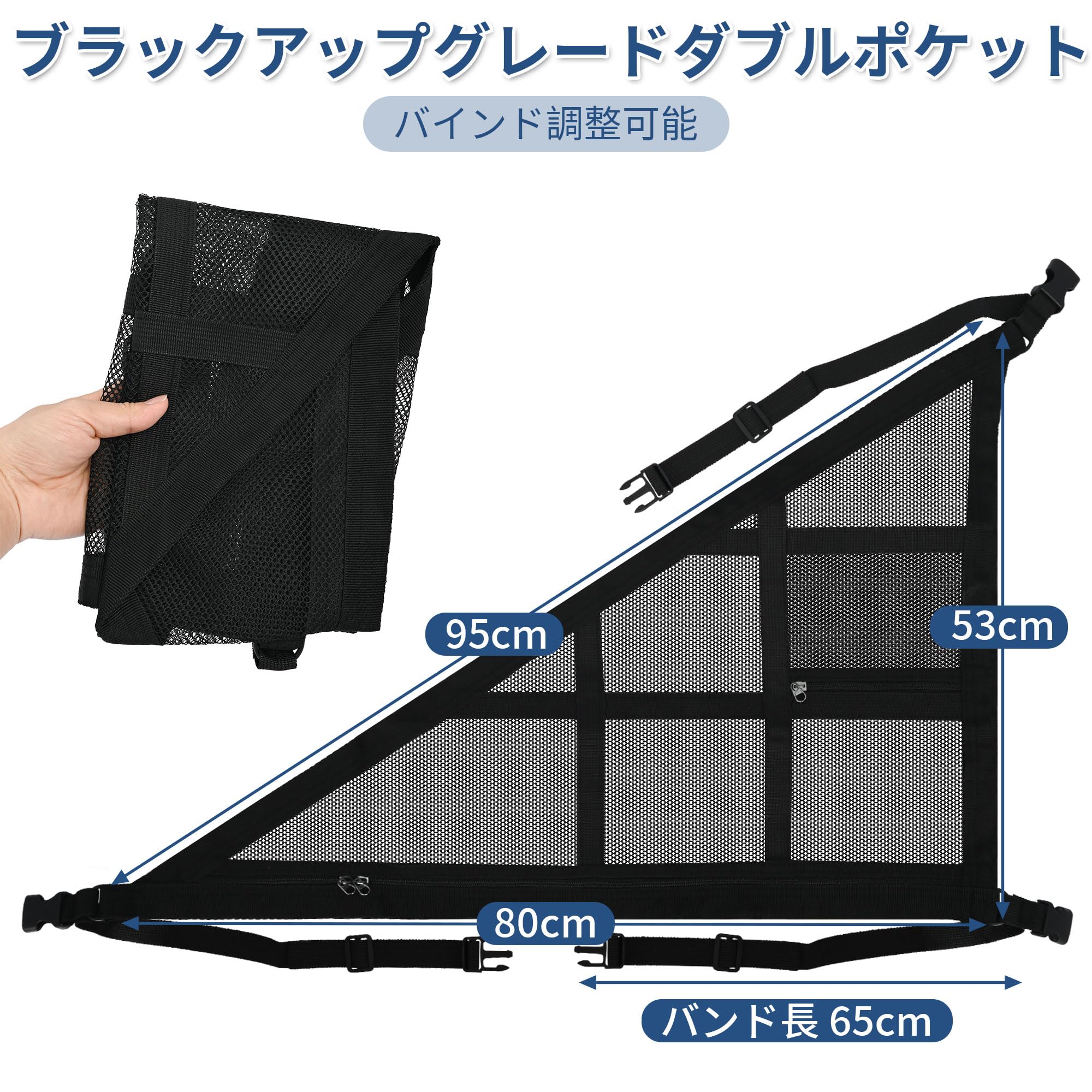 rloao 車内天井収納 ネット 三角形 2層タイプ ルーフネット カーゴ ファスナー付き 80*53cm 窓開けに影響しない | 荷物 落下防止 垂れにくい ルーフ 3点 クロスバンド ハンモック 車 天井 収納倍増 バックル固定 調整可能 ブラック