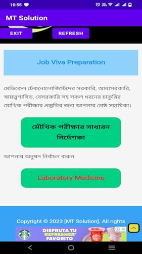 MT Solution