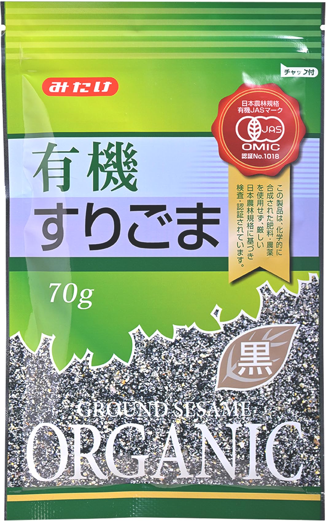 Amazon.co.jp: みたけ 有機すりごま黒 70g×5個 : 食品・飲料・お酒