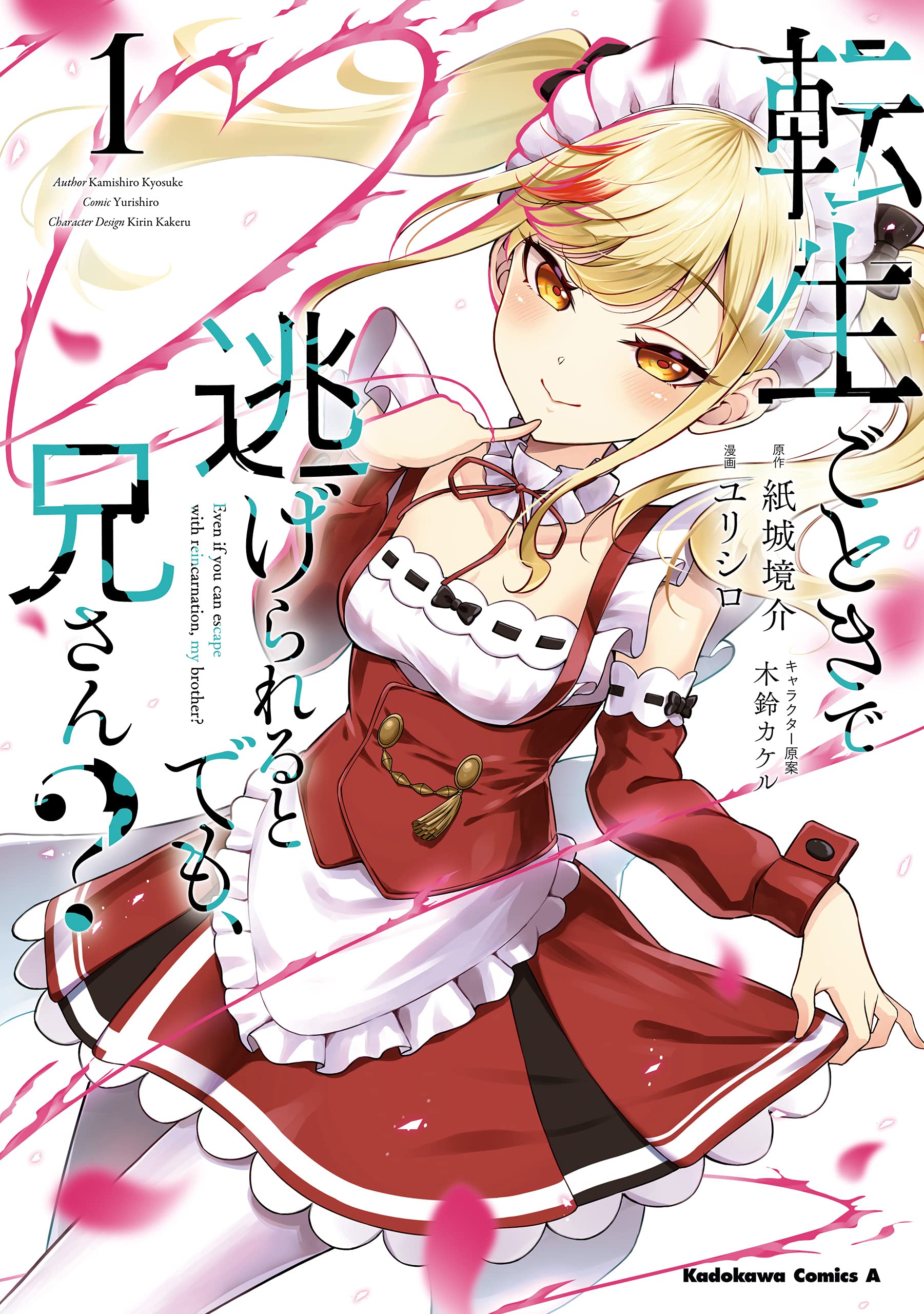 子じか物語、白いきば、あしながおじさん (世界少年少女文学全集15(アメリカ編5)) Amazon.com: 小池定路: books, biography, latest update