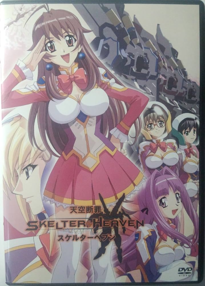 Amazon.co.jp: OVA スケルターヘブン [DVD] : 那須めぐみ, 鈴木