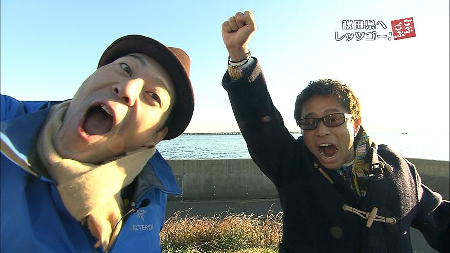 Amazon.co.jp: ごぶごぶBOX6 [DVD] : 浜田雅功, 東野幸治: DVD