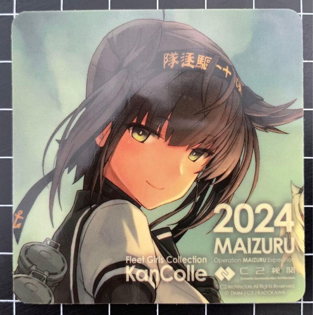Amazon.co.jp: 艦これ 舞鶴遠征 公式シール 初月 艦隊これくしょん-艦