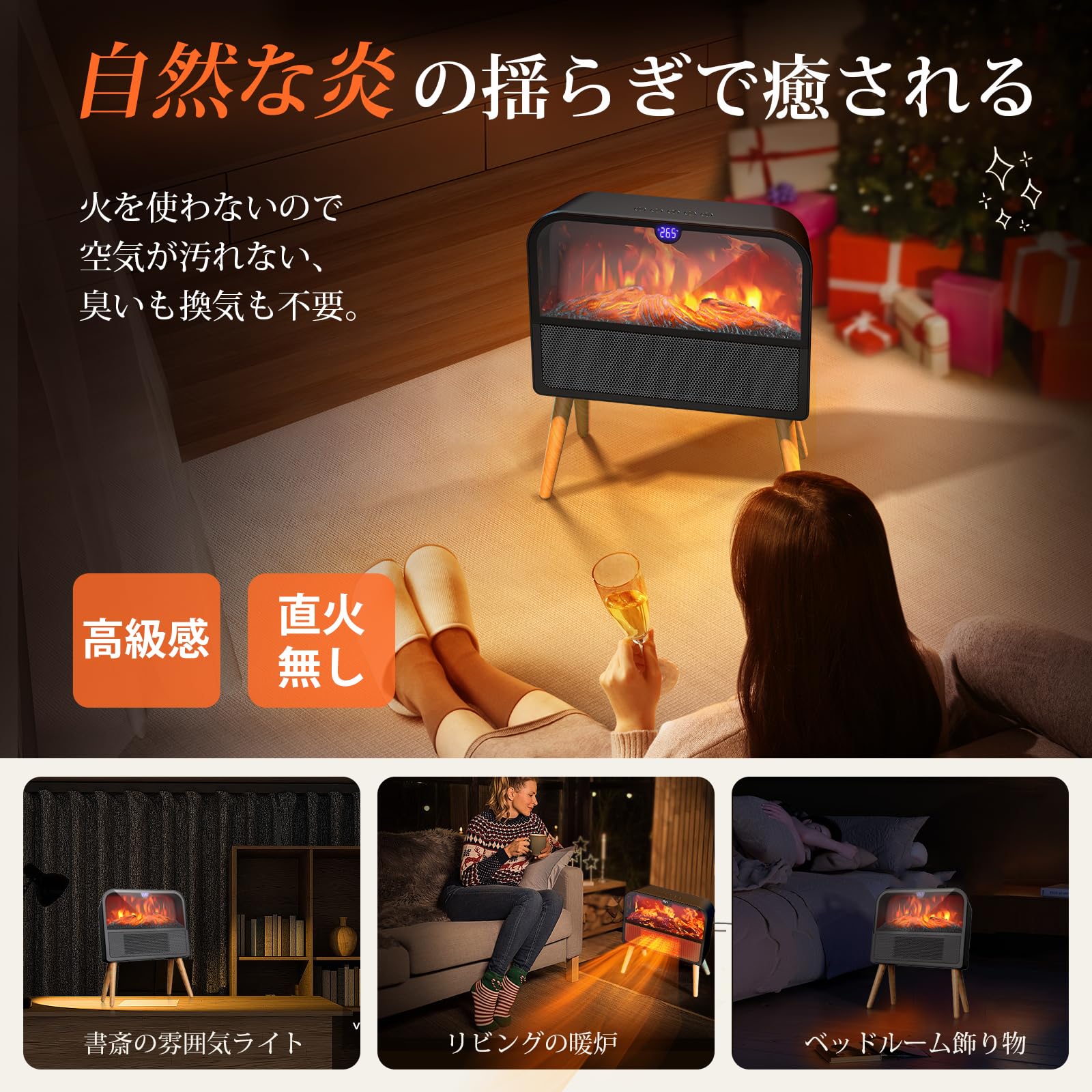 Amazon | セラミックヒーター 小型 足元 手元 省エネ 速暖 800W/1200W