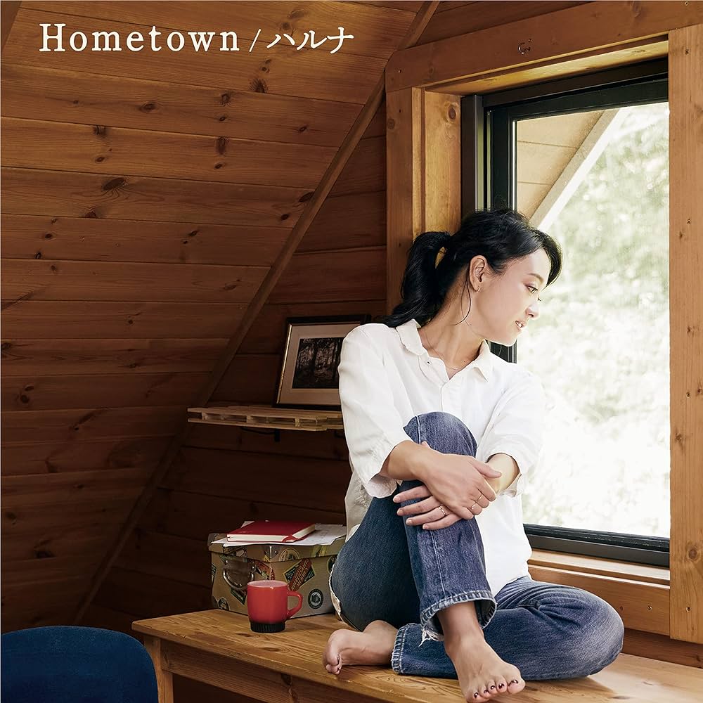 Amazon.co.jp: Hometown: Music