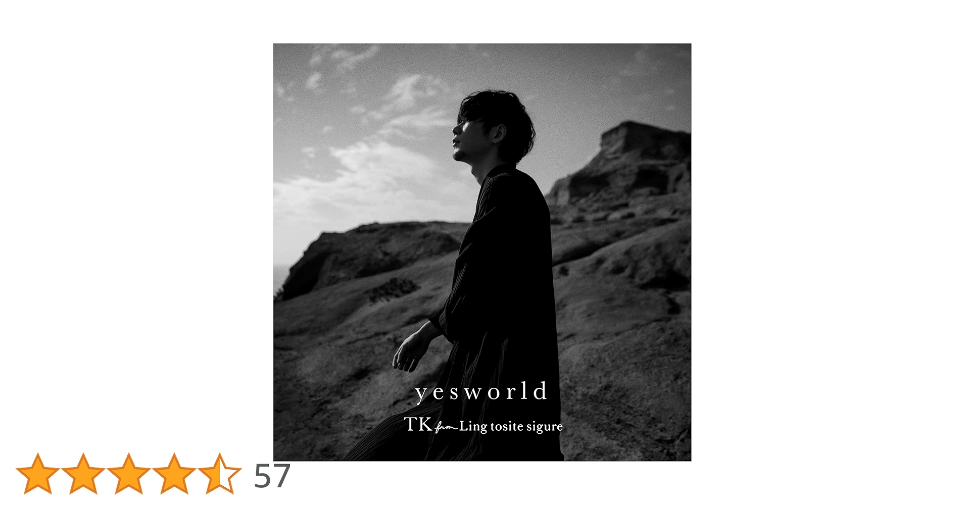 Amazon.co.jp: yesworld (通常盤) - TK from 凛として時雨