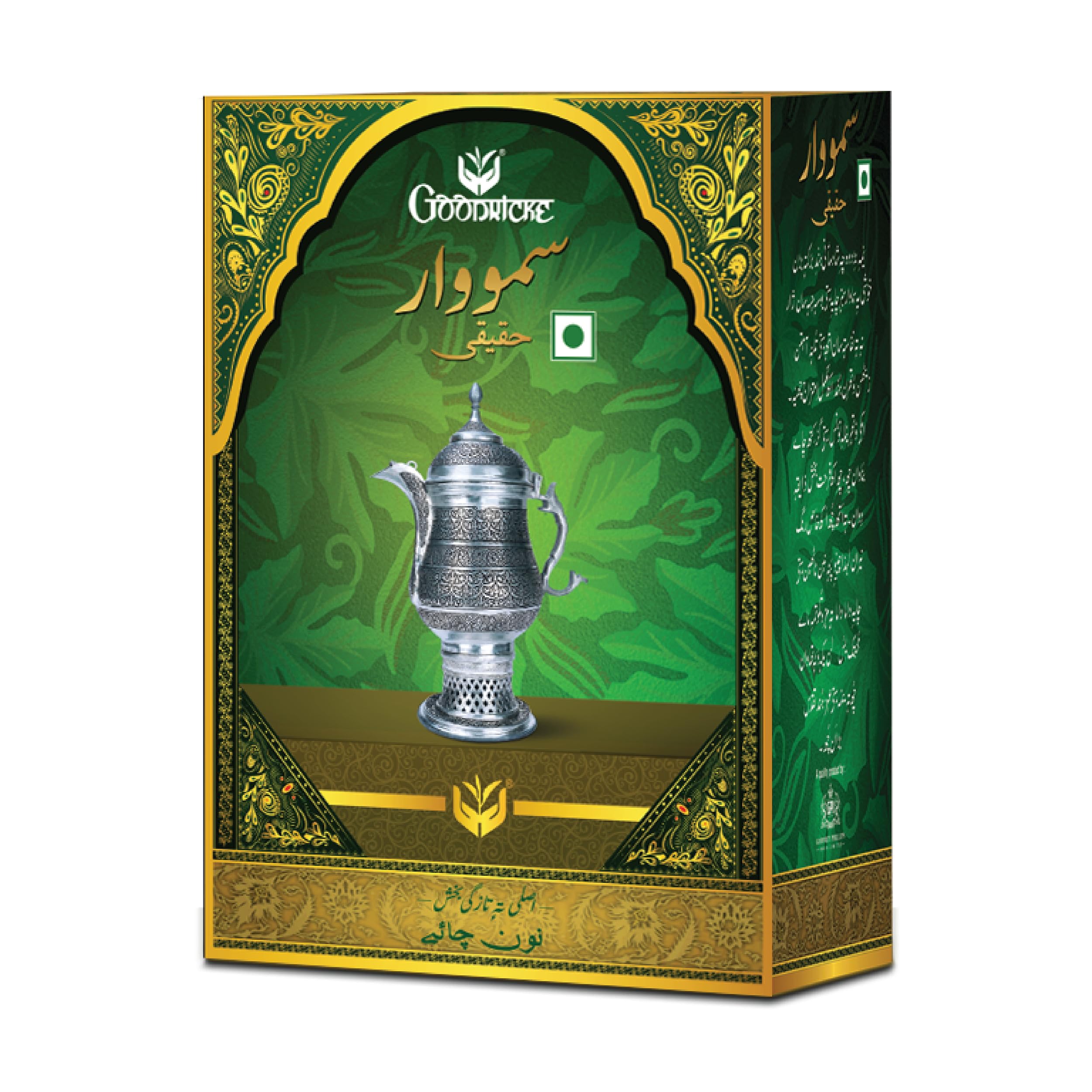 Samovar Original Noon Tea - 500 gm | 100% Organic & Natural Kashmiri noon tea Loose Leaves | Chai Patti for Freshness | Richer Taste And Flavoured | Irresistible Aroma