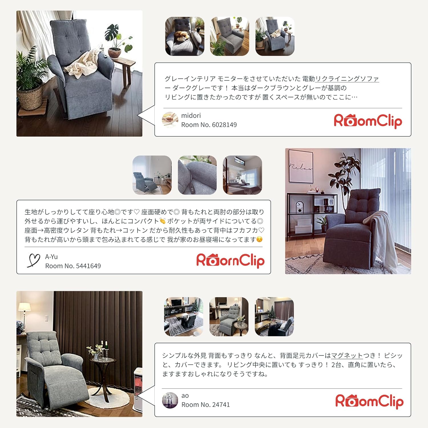 FlexiSpot X1 電動リクライニングソファ 1人掛け ニトリ キャスター