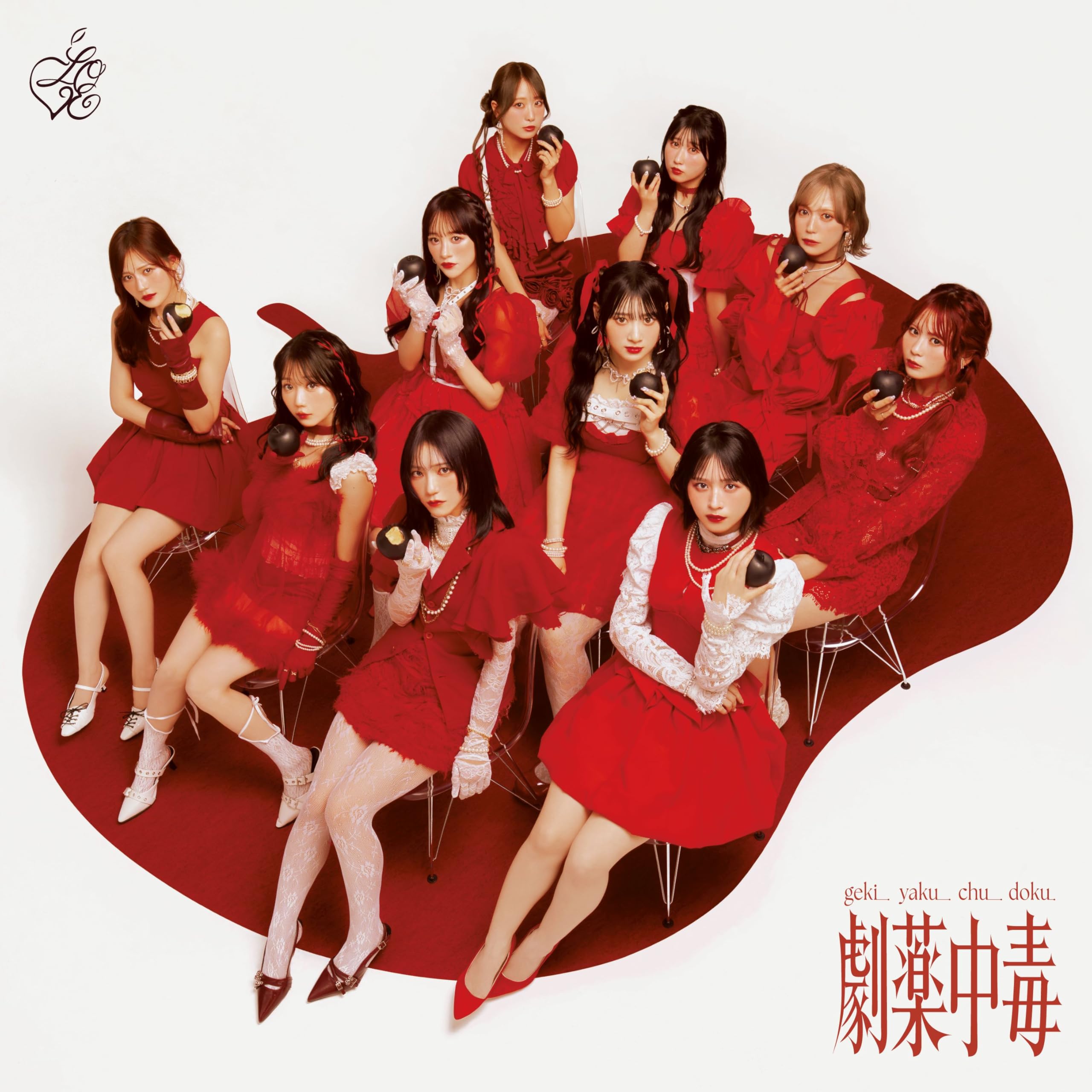 イコラブ 劇薬中毒 cd TYPE-A Amazon | 劇薬中毒 (Type D) - =LOVE (特典なし) | =LOVE