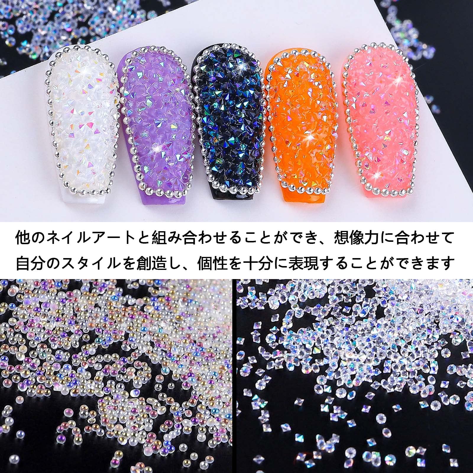 Amazon.co.jp: ガラスビーズ デコパーツ ラインストーン ガラス製