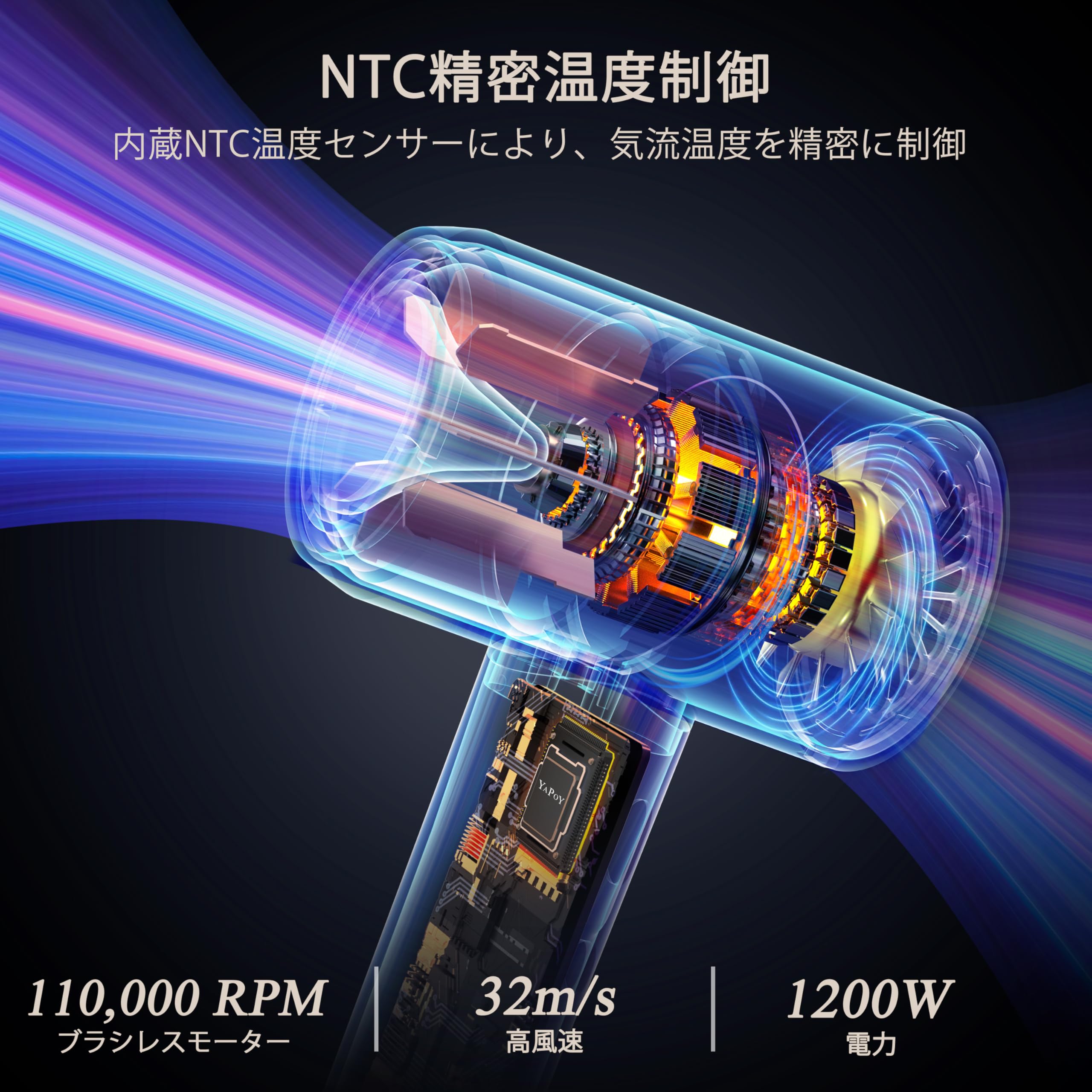 12モード ヘアドライヤー NTC温度制御 Amazon.co.jp: ヘアドライヤー ドライヤー 大風量 超速乾 2億高濃度