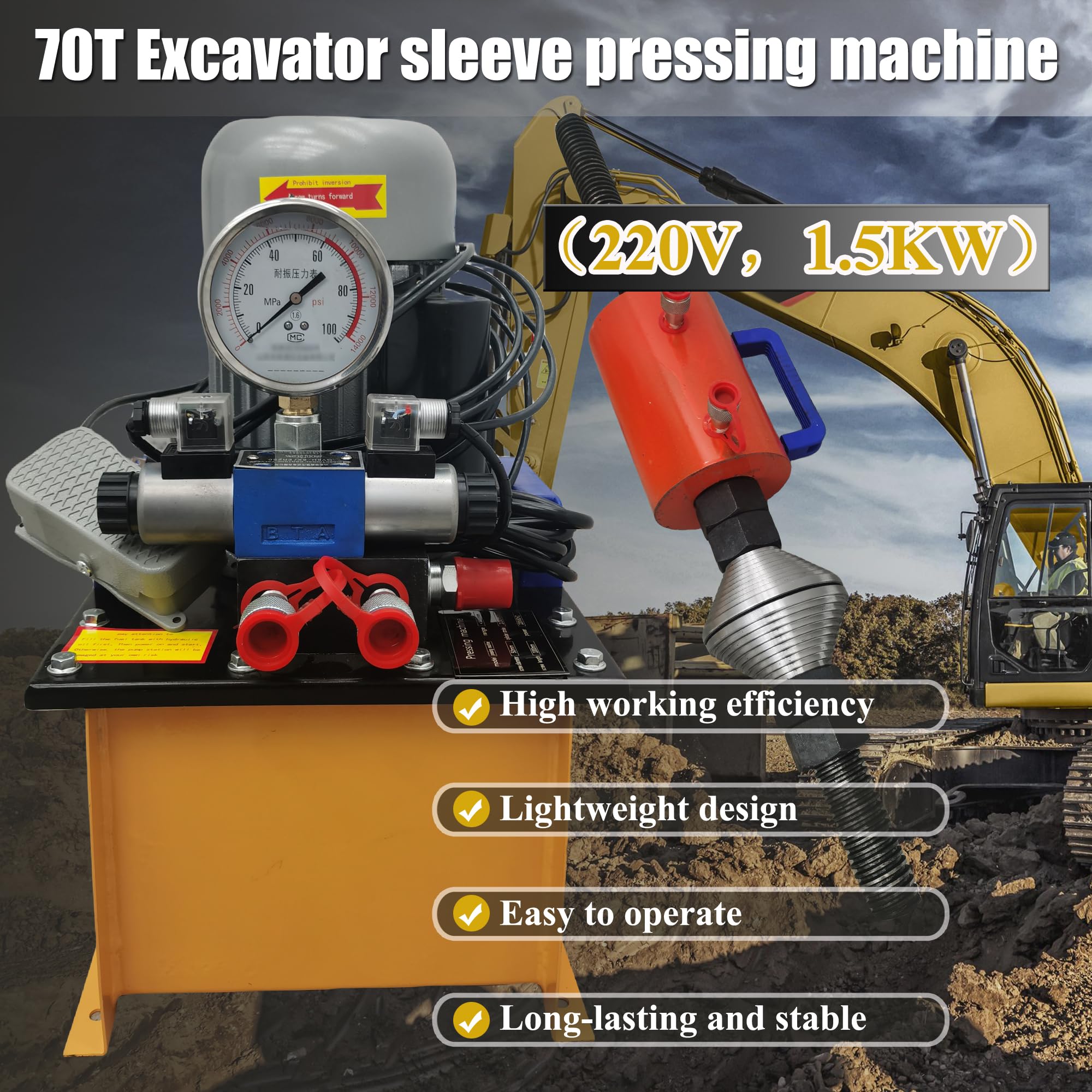 HQHAOTWU Hydraulic Crawler Pin Pressing Machine Excavator Sleeve Pressing Machine 70T Crawler Pin Dismantling Machine Sleeve Pressing Machine Maintenance Pressing Installing Shaft Sleeves 220V