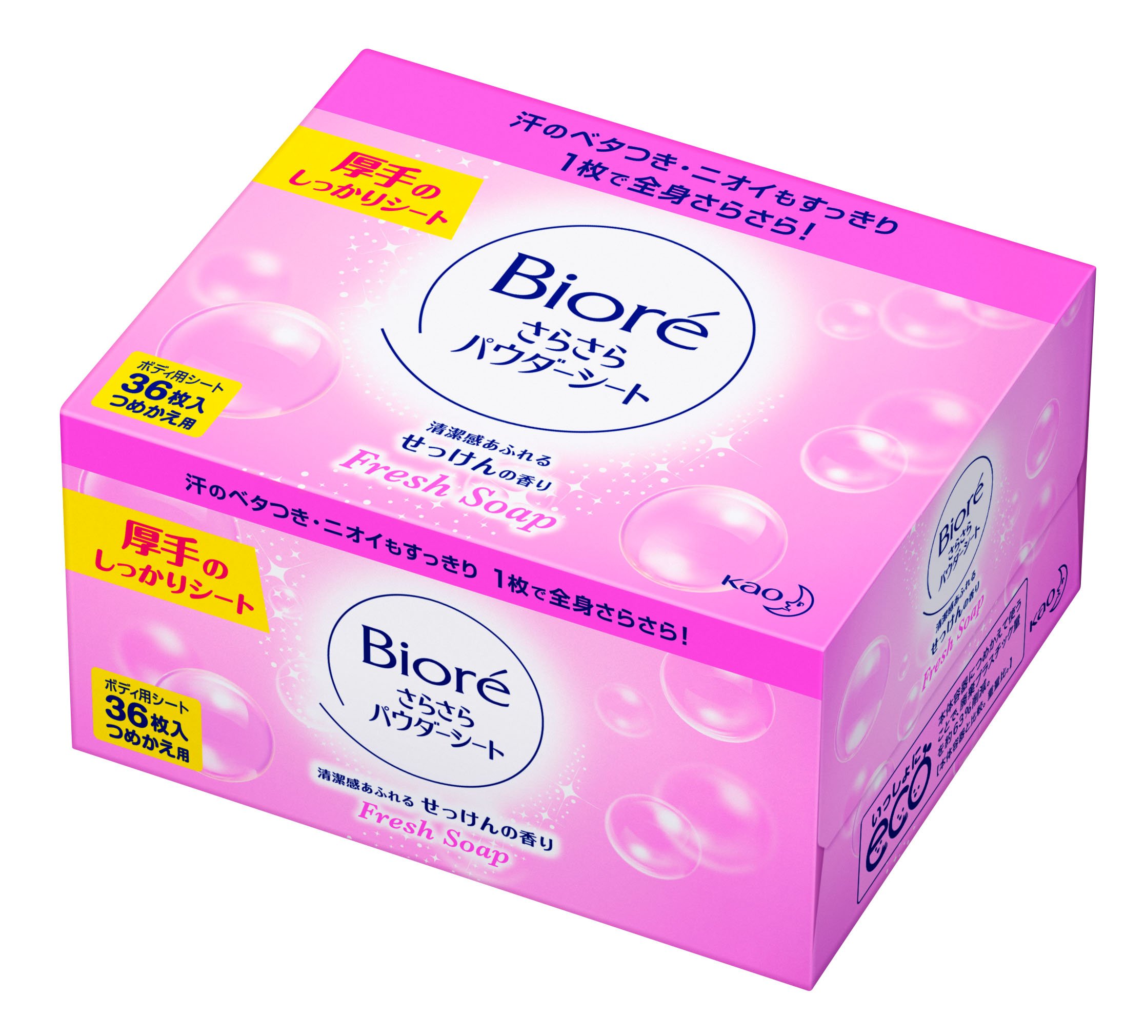 Amazon | ビオレ さらさらパウダーシート せっけんの香り つめかえ用