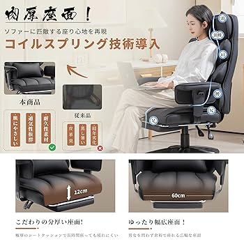 Amazon.co.jp: Dowinx ゲーミングチェア PUレザー 調節可能な