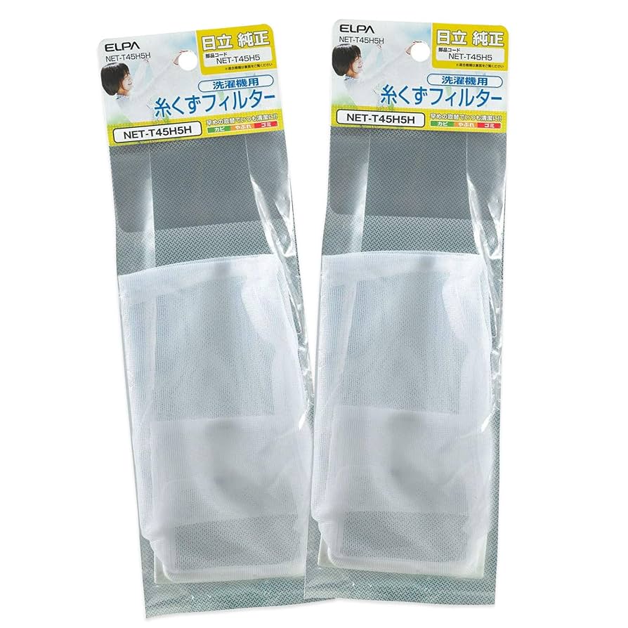 (未使用･未開封品)　ELPA 糸くずフィルター NET-T45H5H 日立 NET-T45H5H 0pbj0lf Amazon.co.jp: エルパ (ELPA) 洗濯機用 糸くずフィルター (日立