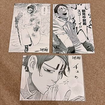 Amazon.co.jp: ゴールデンカムイ ジャンプショップ ブロマイド