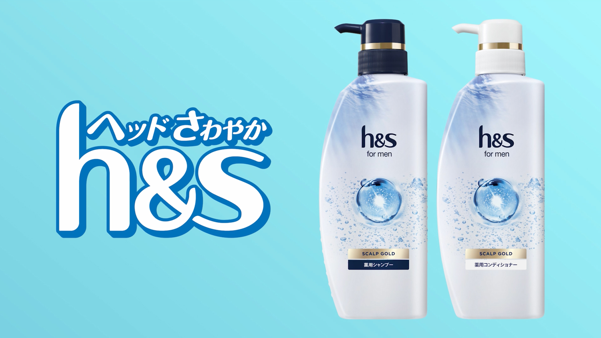 Amazon | h&s for men シャンプー&コンディショナー セット 350mL+350g