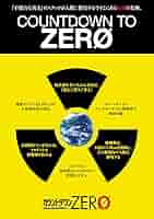 Amazon.co.jp: カウントダウンZERO [DVD] : ミハイル