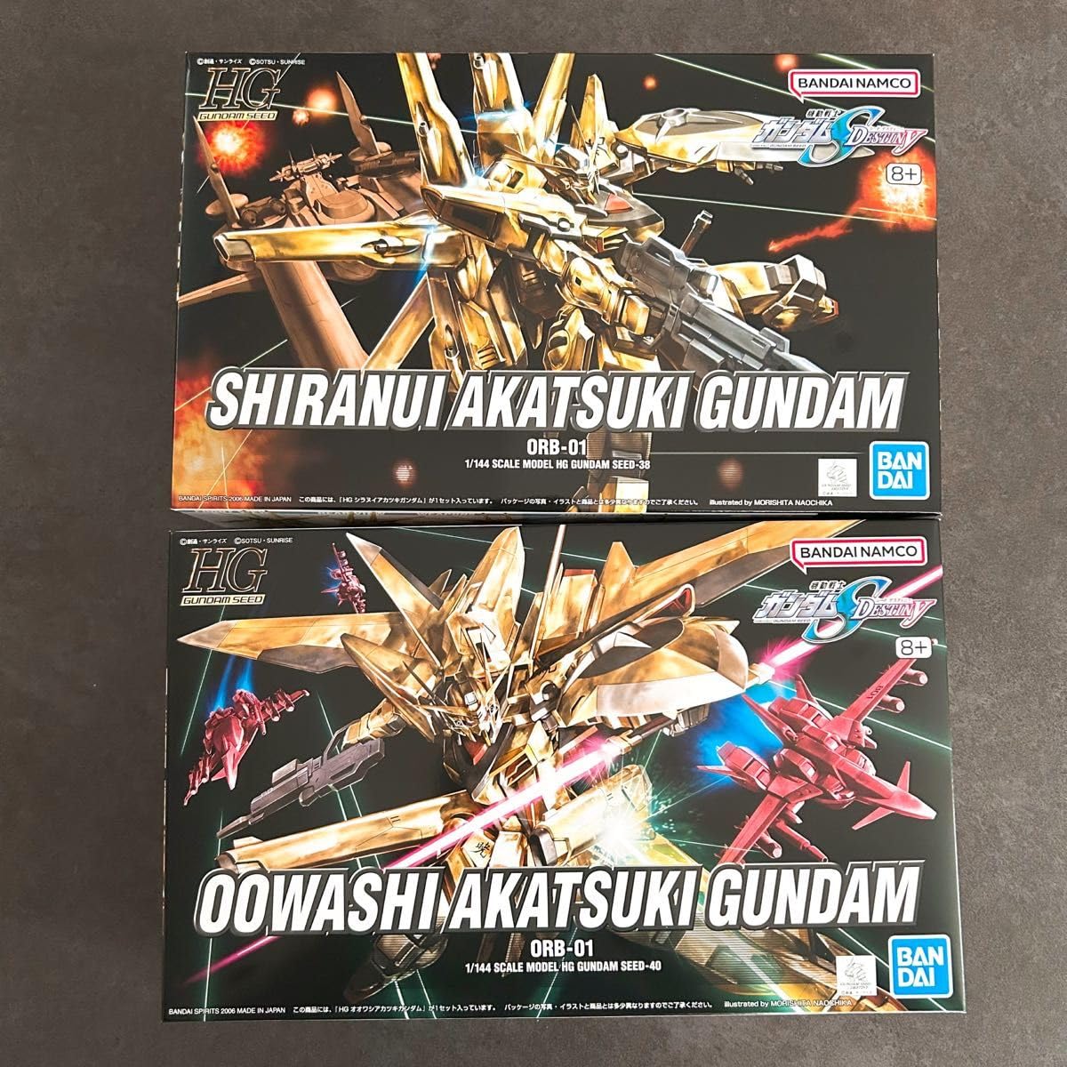Amazon.co.jp: HG シラヌイ アカツキ & オオワシ アカツキ 2体 セット 