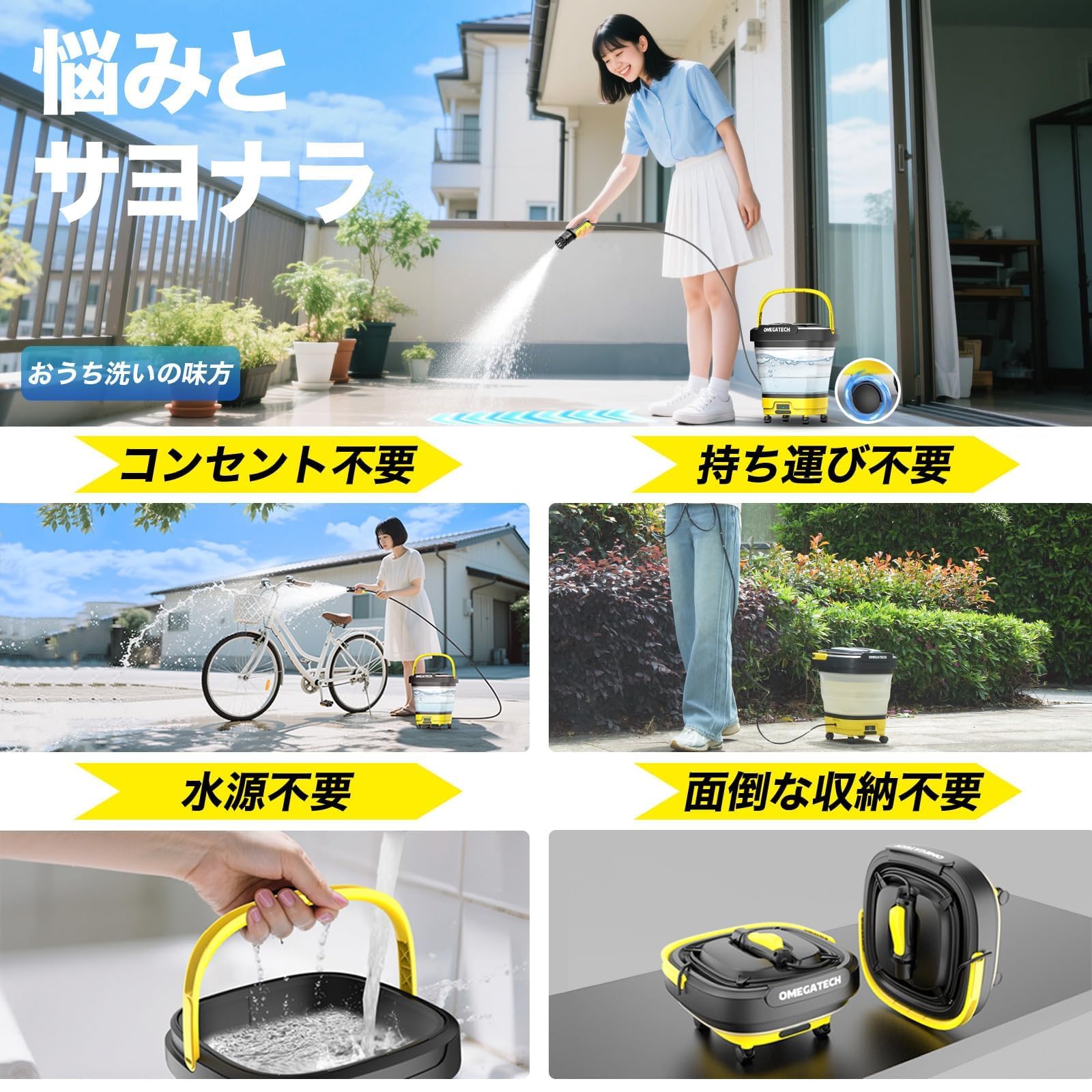 Amazon | 高圧洗浄機 キャスター付 コードレス 折り畳み式 Foldable