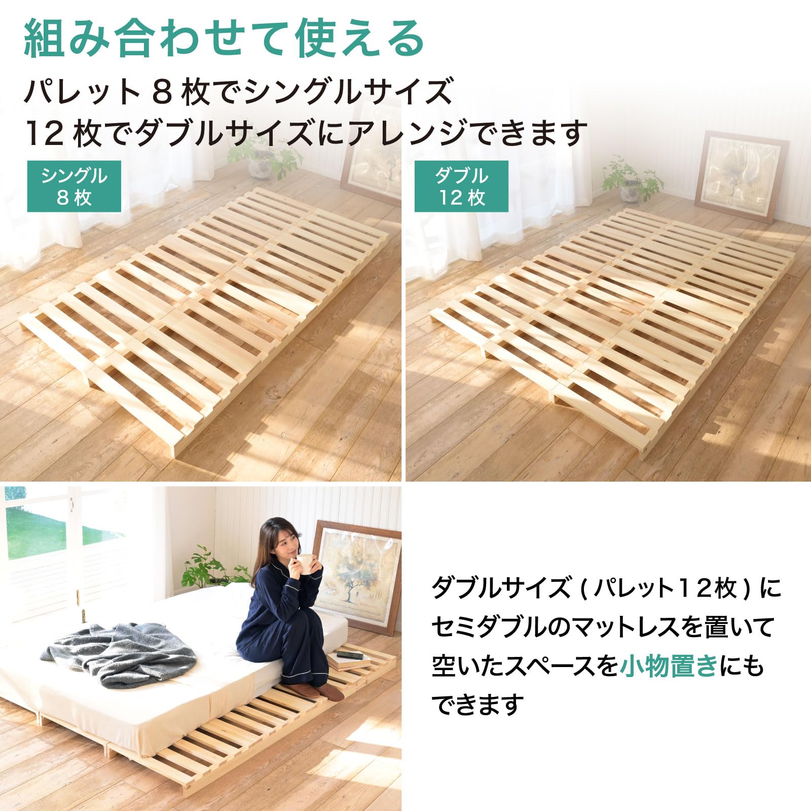 Amazon.co.jp: 山善(YAMAZEN) すのこベッド パレット 4枚セット 追加