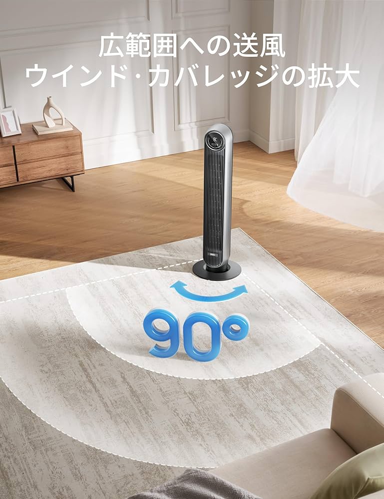 Amazon | Dreo 扇風機 タワーファン 【2025新登場】静音 7.6m/s高速
