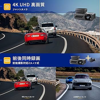pelsee P1 Duo ドライブレコーダー 新品 未使用 前後カメラ Pelsee P1 Duo Dash Cam