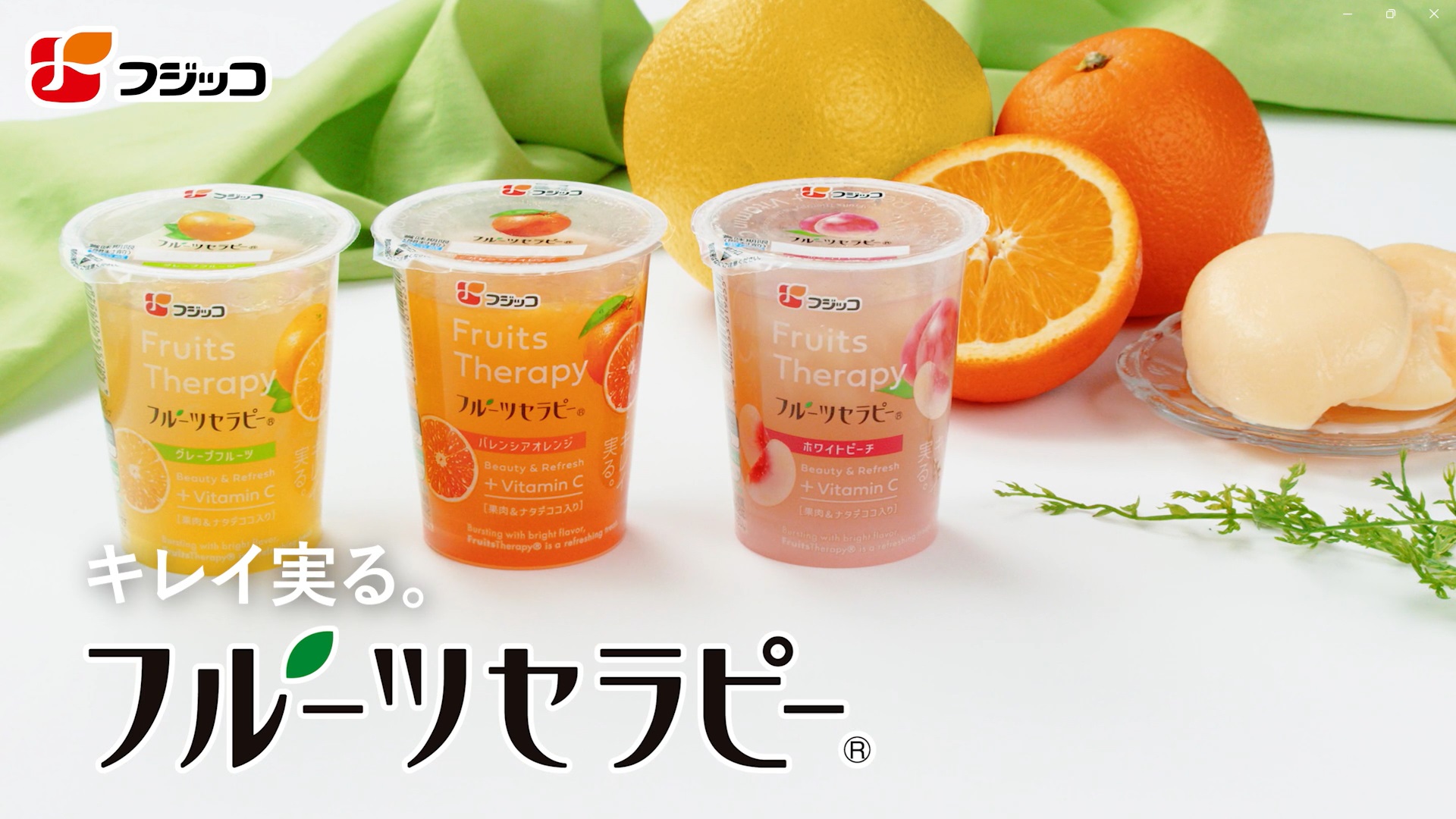 Amazon.co.jp: [冷蔵] フジッコ フルーツセラピー バレンシアオレンジ