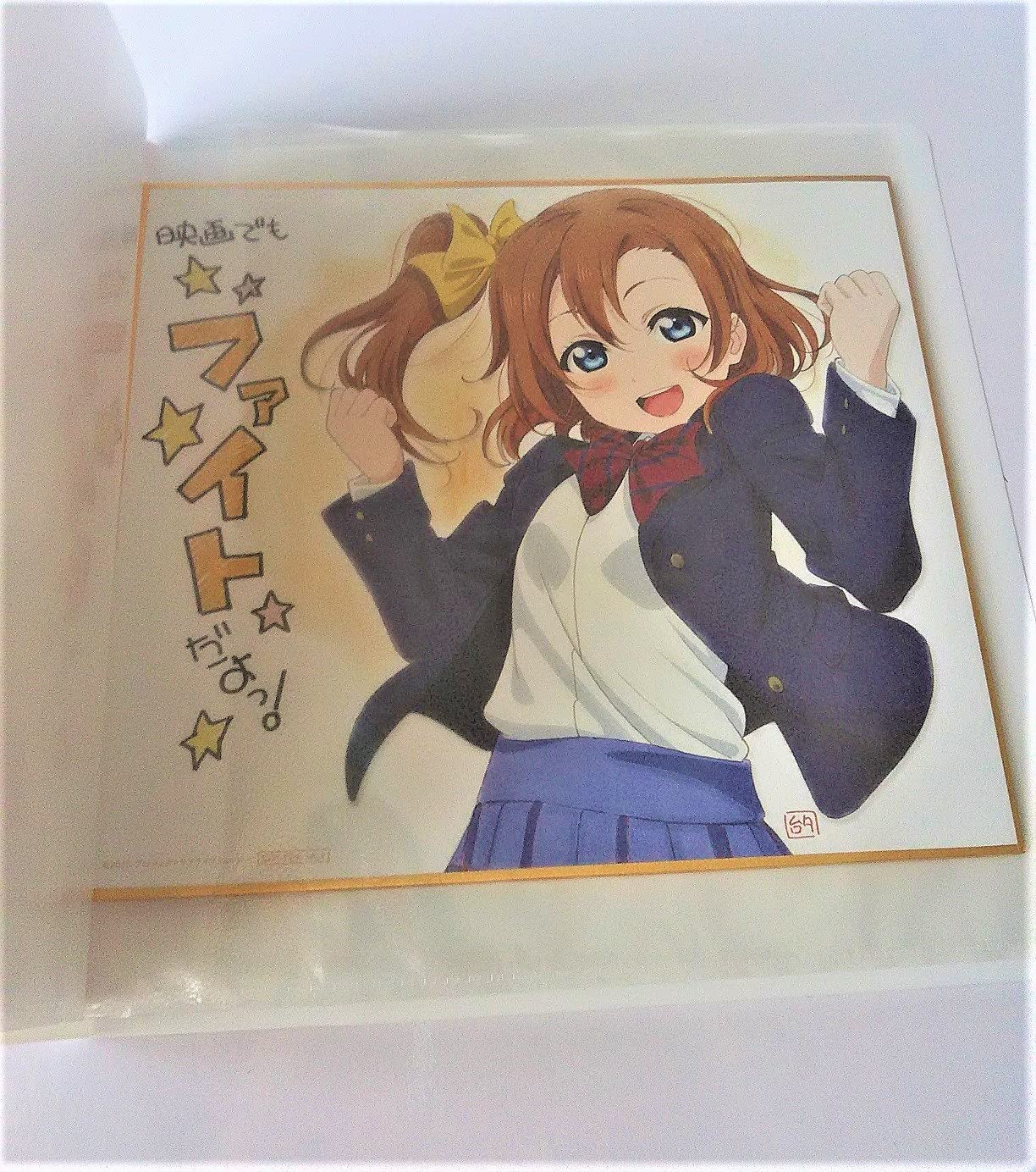 Amazon.co.jp: マイコレ ミニ色紙ファイル (121x136x2mm用) 10P ［メモ