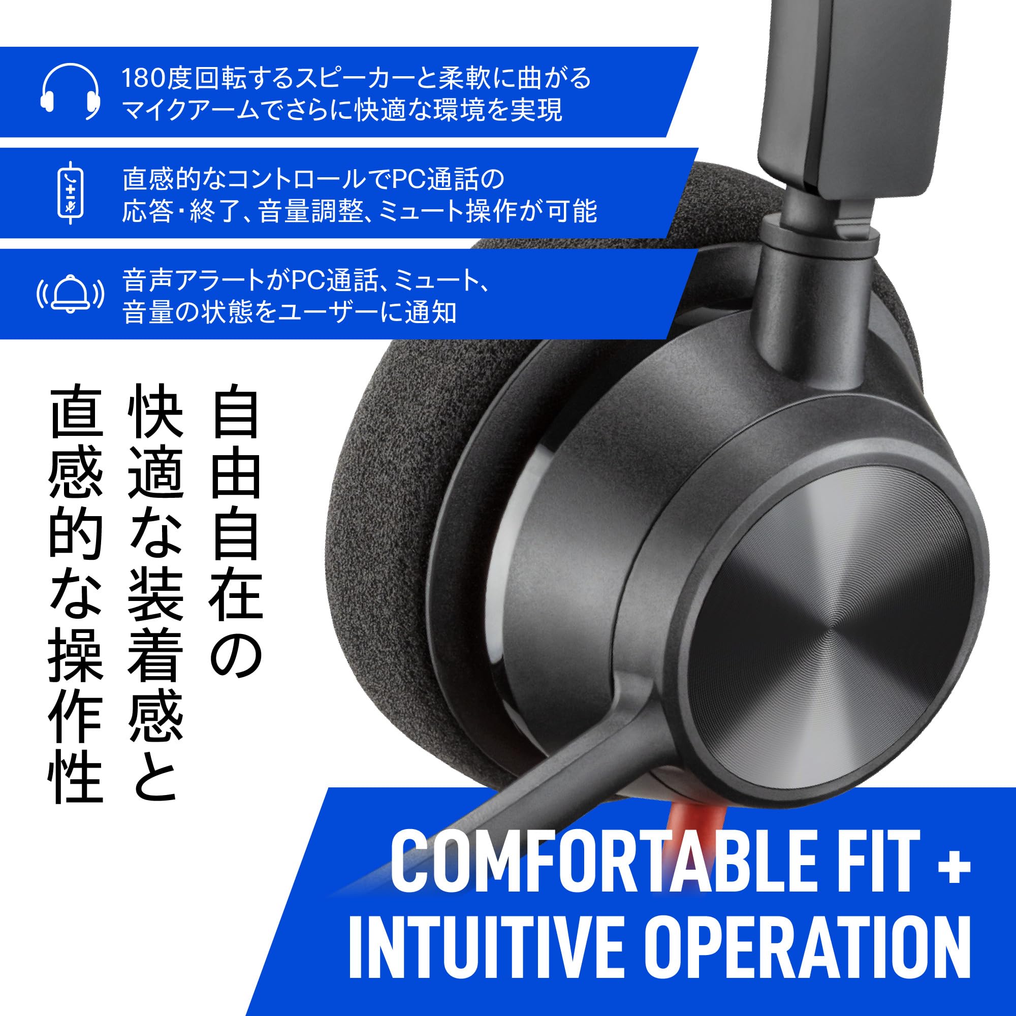 Amazon.co.jp: 【Amazon.co.jp限定】Poly 有線ヘッドセット Blackwire