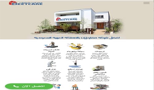 Beetcare home services