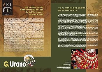 アート・デザイン・音楽 ART MAISON INTERNATIONAL vol.16 アート・デザイン・音楽 ART MAISON INTERNATIONAL vol.16