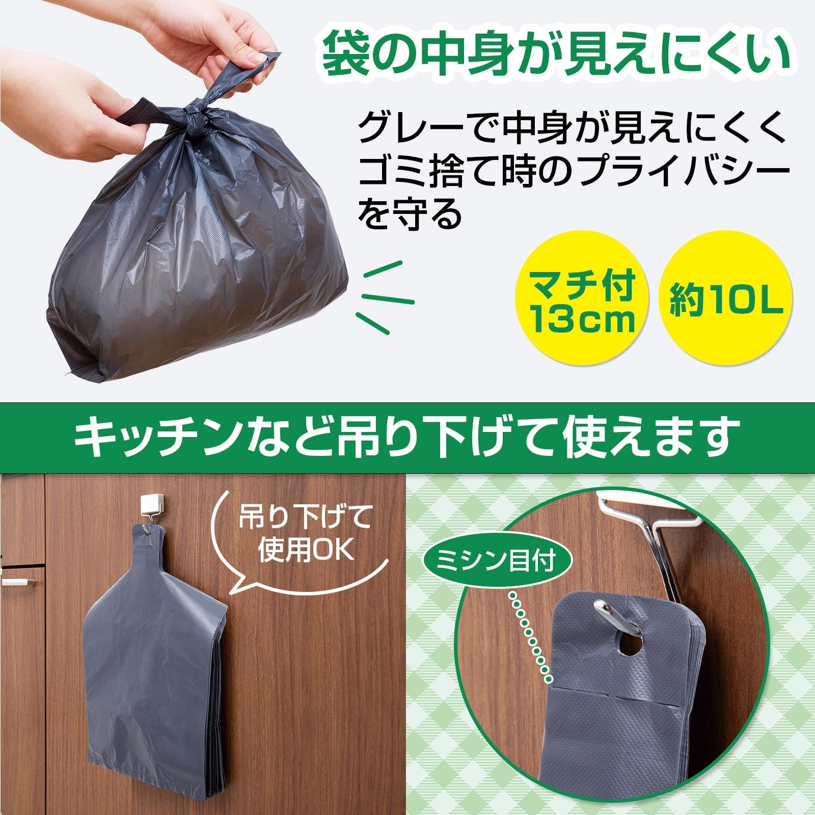Amazon | コモライフ 中身が見えにくい 取っ手付消臭袋 (40枚組) 約10L